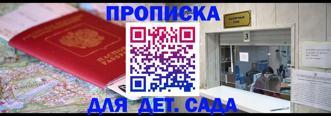 регистрация в Белоярске